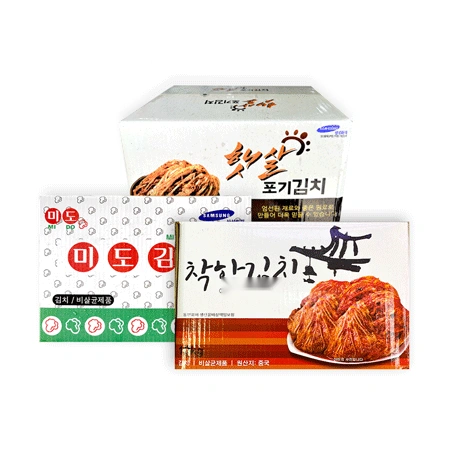 [교차출고]햇살 포기김치 10kg
