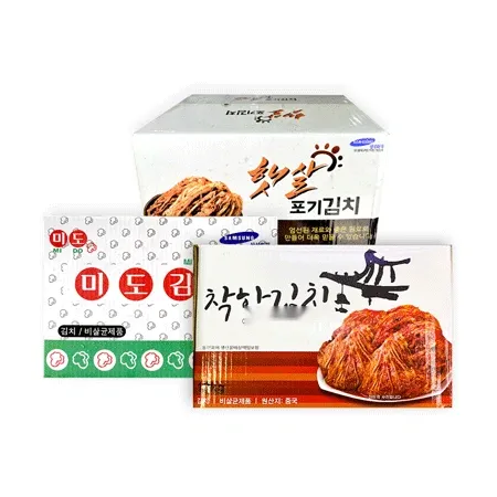 [교차출고]햇살 포기김치 10kg