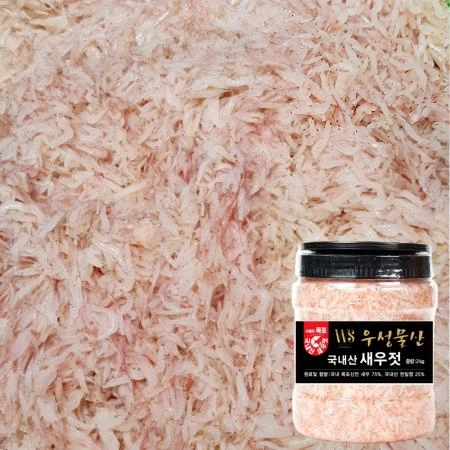 국내산 새우젓 2kg [ 목포 신안 추젓 국산 새우젓갈 ]