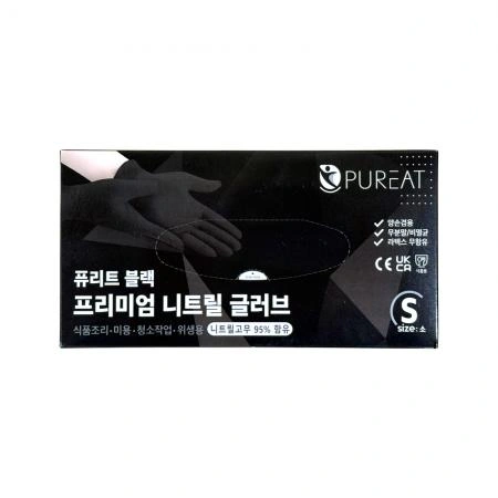 퓨리트 블랙 니트릴 장갑 소(S)100매 라텍스 위생장갑
