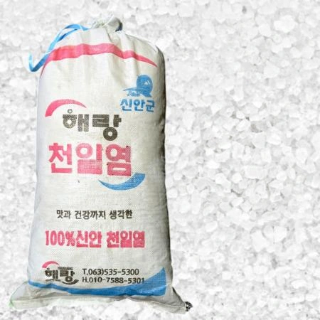 (22년산 간수제거) 신안 천일염 18kg 1포 김장철 김장 굵은소금 천일염소금