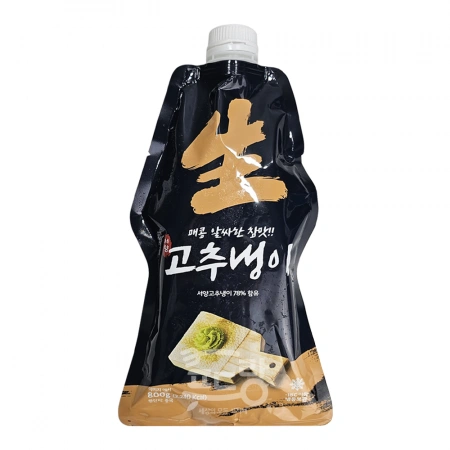 생와사비[삼도,고추냉이]800g