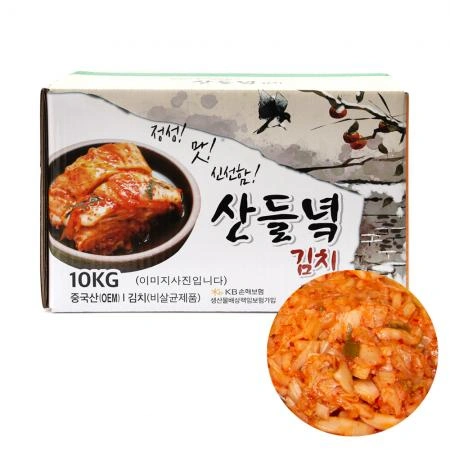 [교차출고] 수입 슬라이스김치(중국산) 10kg 다진김치