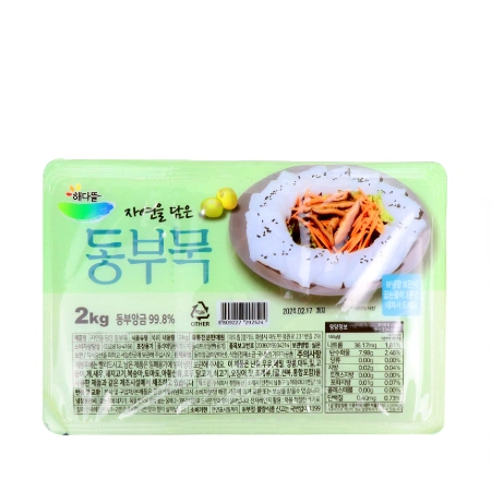 ★한정수량★ 동부묵/미얀마산 2kg*2팩 1박스 청포묵