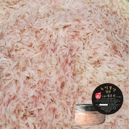 국내산 새우젓 500g [ 목포 신안 추젓 국산 새우젓갈 ]
