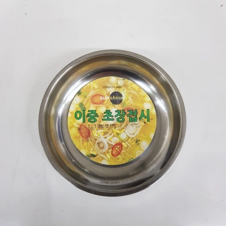 썬샤인이중초장접시