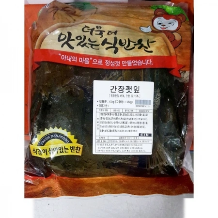 깻잎(간장/반찬단지/중국산)4kg