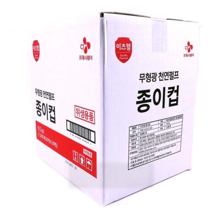 이츠웰 무형광 천연펄프 종이컵 180ml(1.6oz) (50개X20팩)