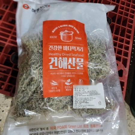 지리멸치(냉장,특품,국산)