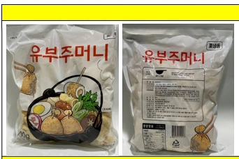 유부주머니, 700g, 가토코,냉동