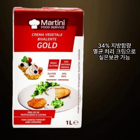 [12개/무료배송] 마티니 비발렌테 골드 휘핑크림 1L 상온보관가능