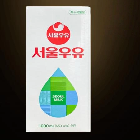 [10개/무료배송] 서울우유 멸균우유 1L 상온보관 가능