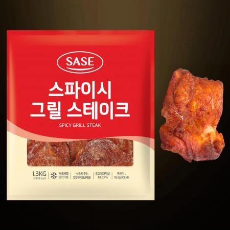 [8개/무료배송] 사세 스파이시그릴스테이크 1.3kg 냉동 매콤 닭다리살 순살 치킨