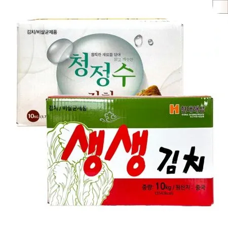 ❤️초특가❤️[교차출고]생생 맛김치 10kg 냉장 1박스 수입 썰은/한입 김치