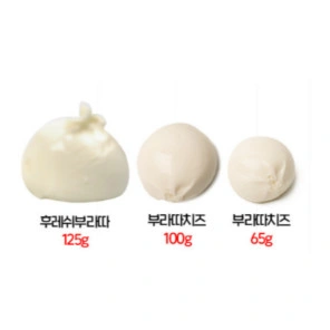 부라따치즈 100g (냉동) 선인 부라타치즈 샐러드용 부라따 브라타