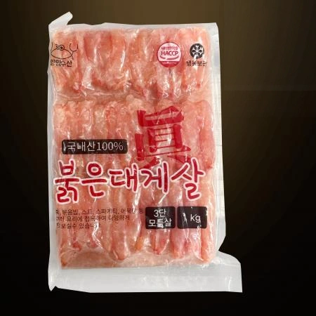 [2개/무료배송] 국내산 홍게살 진 붉은 대게살 3단 홍게살 [혼합] 1kg 냉동