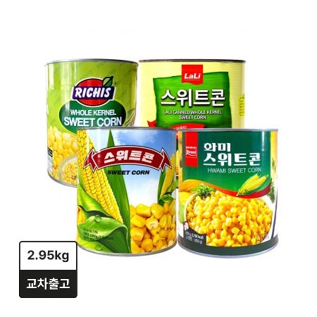 ⭐묶음특가⭐[교차출고]스위트콘 2.95kg 옥수수콘[라리/리치스/삼도/화미]