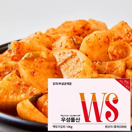 우성물산 맛있는 석박지 10kg [ 업소용 대용량 무김치 설렁탕 ]