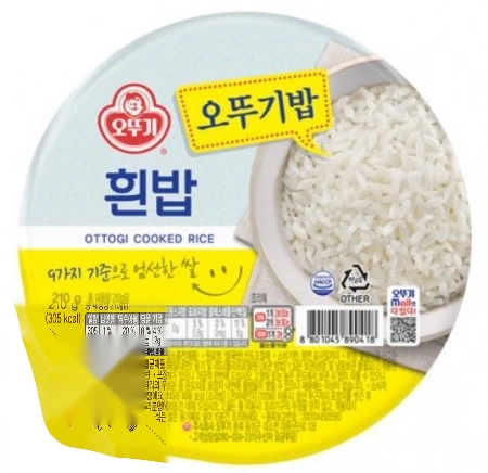 맛있는밥(오뚜기,실온)