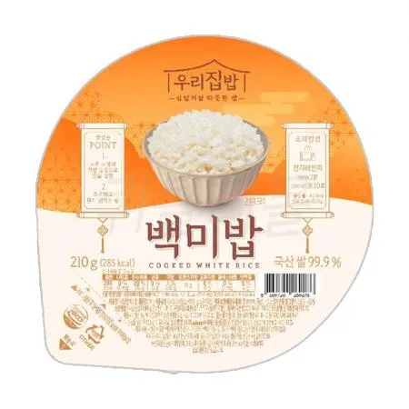 시아스 우리집밥 백미밥 210g