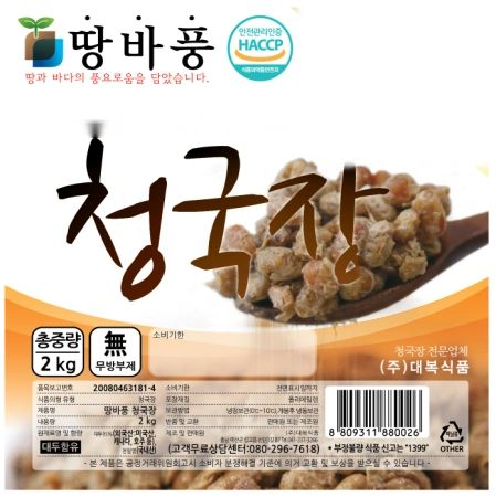 청국장,2Kg,대복식품,냉장,수입