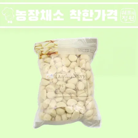 ⭐️깐마늘 중 국산 지퍼백 (1kg/봉) ⭐️