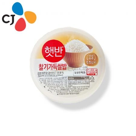 CJ 햇반 200g 30개