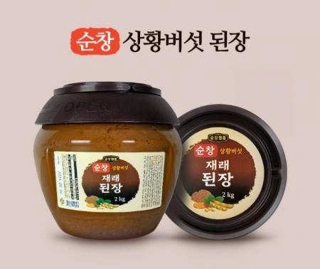 순창)명품 상황버섯 재래된장 2kg
