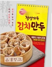오뚜기 오쉐프 정성가득 김치 손만두 1.3kg