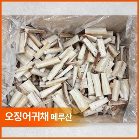대왕오징어귀채(페루산 4Kg/BOX) 무라 오징어 오징어채