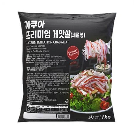 펀쿡 아쿠아 프리미엄 게맛살 세절형 1kg