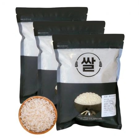 안남미 태국쌀 3kg (쌀1kg 3개) 1등급 2024년 수입쌀