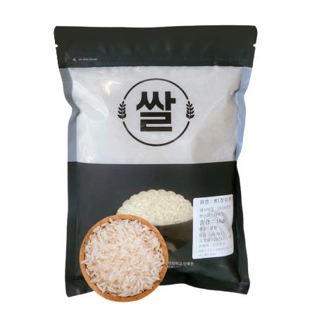 안남미 쌀1kg 태국쌀 1등급 2024년산 LONG GRAIN WHITE RICE