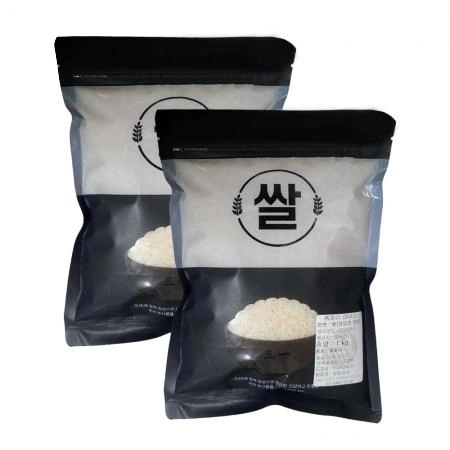1+1 자스민쌀1kg jasmine rice 태국쌀 안남미 1등급 2025년산 홈말리