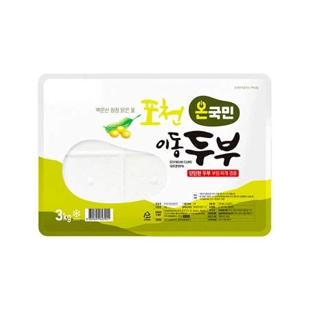 ♥첫구매♥온국민 포천이동 두부 3kg