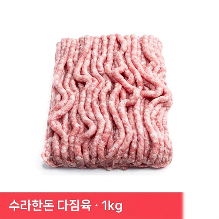 ⭐묶음특가⭐돼지고기 민찌 다짐육 1kg 냉동 돈민찌 다진고기
