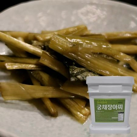 [녹선] 간장궁채 10kg [ 궁채 장아찌 절임 업소용 대용량 ]