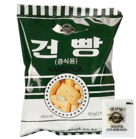 아미푸드 밀건빵(65g/EA)
