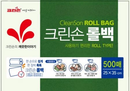 크린손 롤백 ( 소_25*35cm_500입 EA)