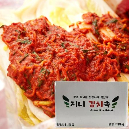 지니 겉절이 김치양념 10kg [ 중국산 김장 소스 ]