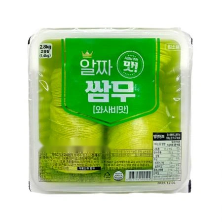 알짜 쌈무 와사비맛 2.8Kg 대용량 업소용 무쌈