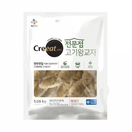 ★제당 초특가★크레잇 전문점 고기왕교자 1.05Kg 만두 고기만두