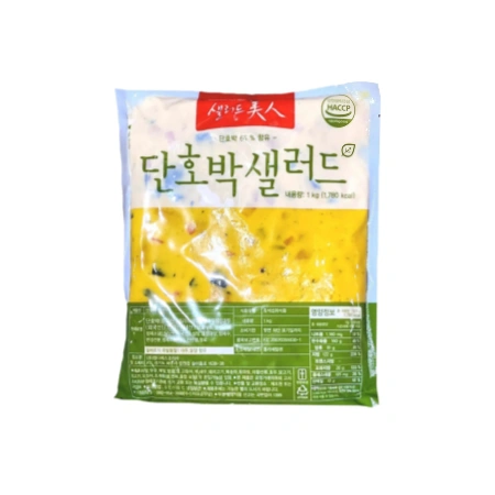 [교차출고] 단호박 샐러드 1kg