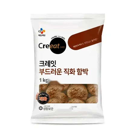 ★제당 초특가★크레잇 부드러운직화함박(100g*10입 1Kg/EA) 함박스테이크