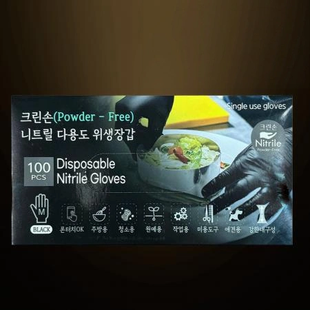 [10팩/무료배송/M사이즈] 니트릴장갑 블랙 100장 위생 주방 식당용