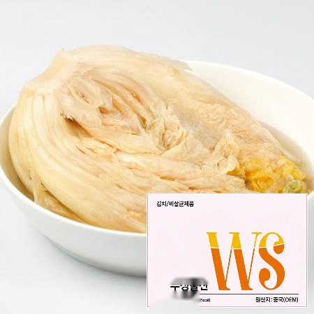 우성물산 맛있는 씻은김치 10kg [ 씻은지 씻은묵은지 씻은묵은김치 ]