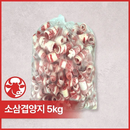 ♥kg당 11,210원♥ 소삼겹양지 (2.5mm 미국산 짬뽕용 돌돌말이, 5Kg/EA)
