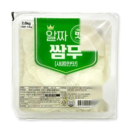 알짜 쌈무 흰색 새콤한맛 2.8Kg 대용량 업소용 무쌈