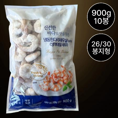 [10개/무료배송] 생칵테일새우 두절탈각새우 26/30 900g 냉동 중국산