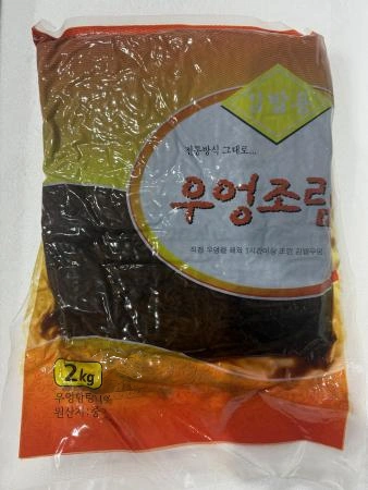 성재 조림우엉 3mm 2kg 냉장 김밥용 포에버